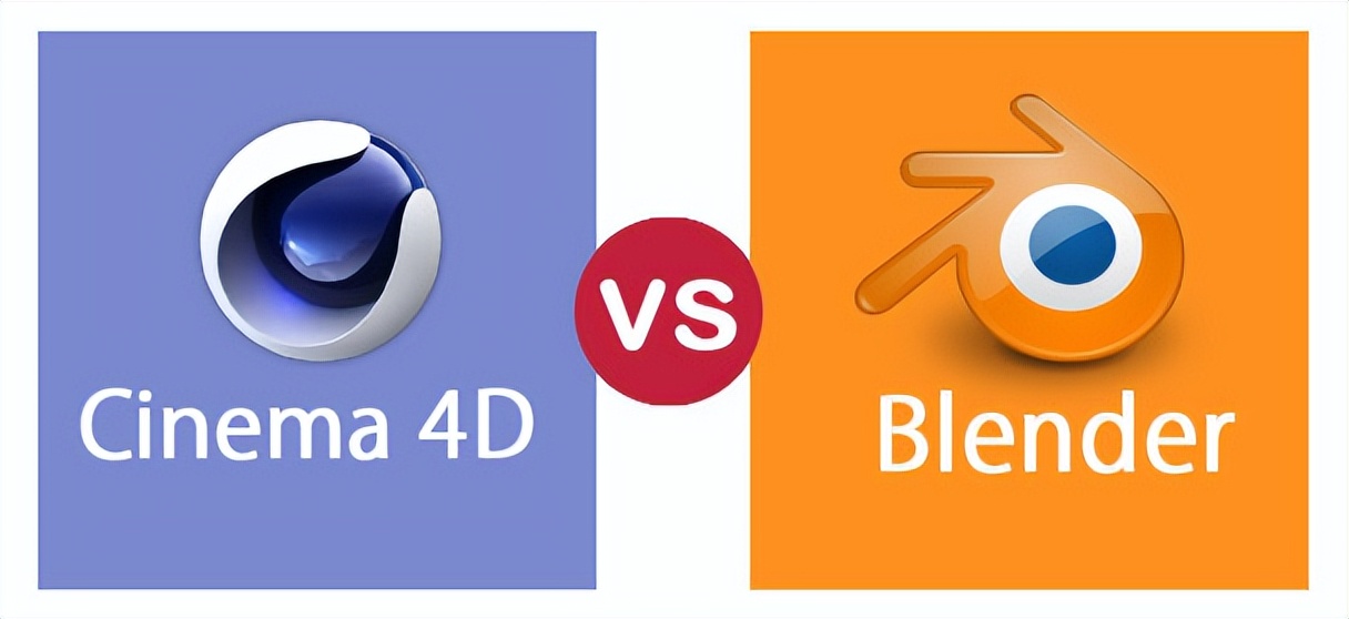 c4d和blender对比