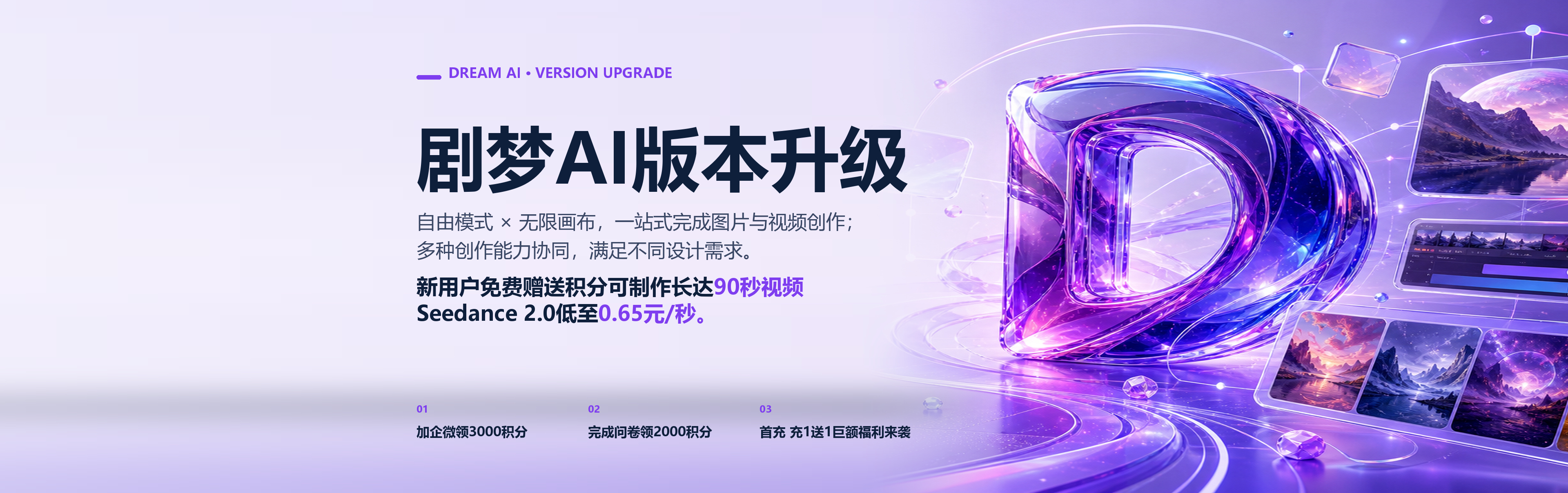 渲云开工季