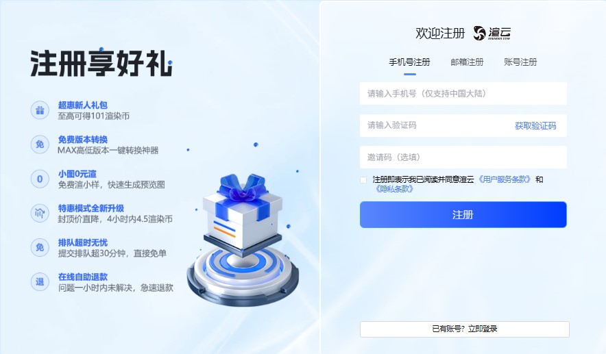 最新资讯图