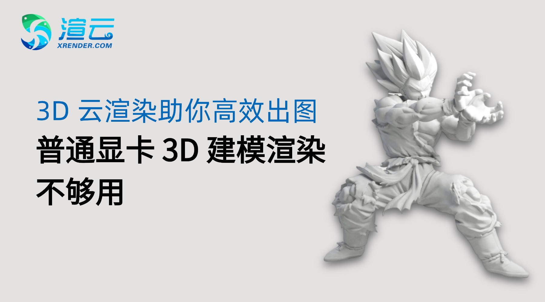 最新资讯图