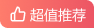 subscript