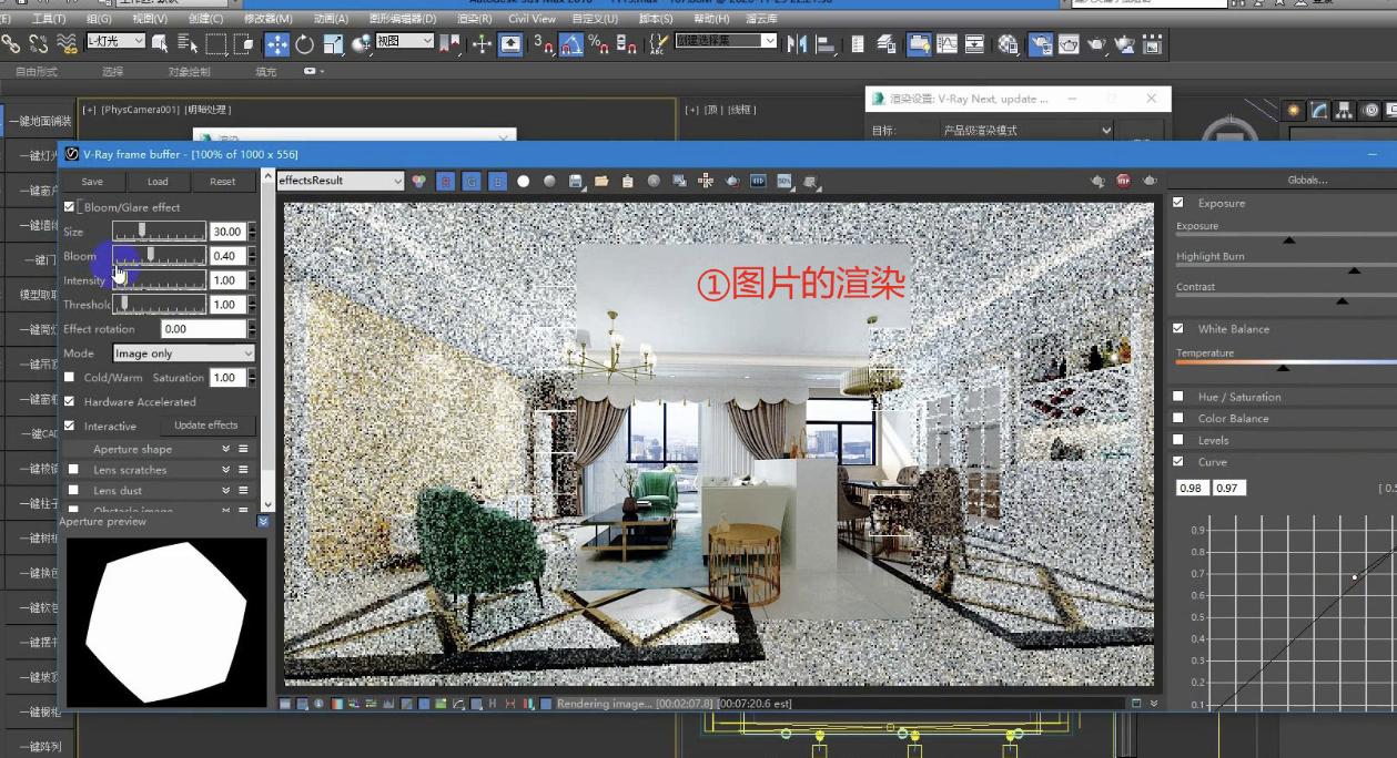 3dmax渲染技巧，减少渲染失败提升质量