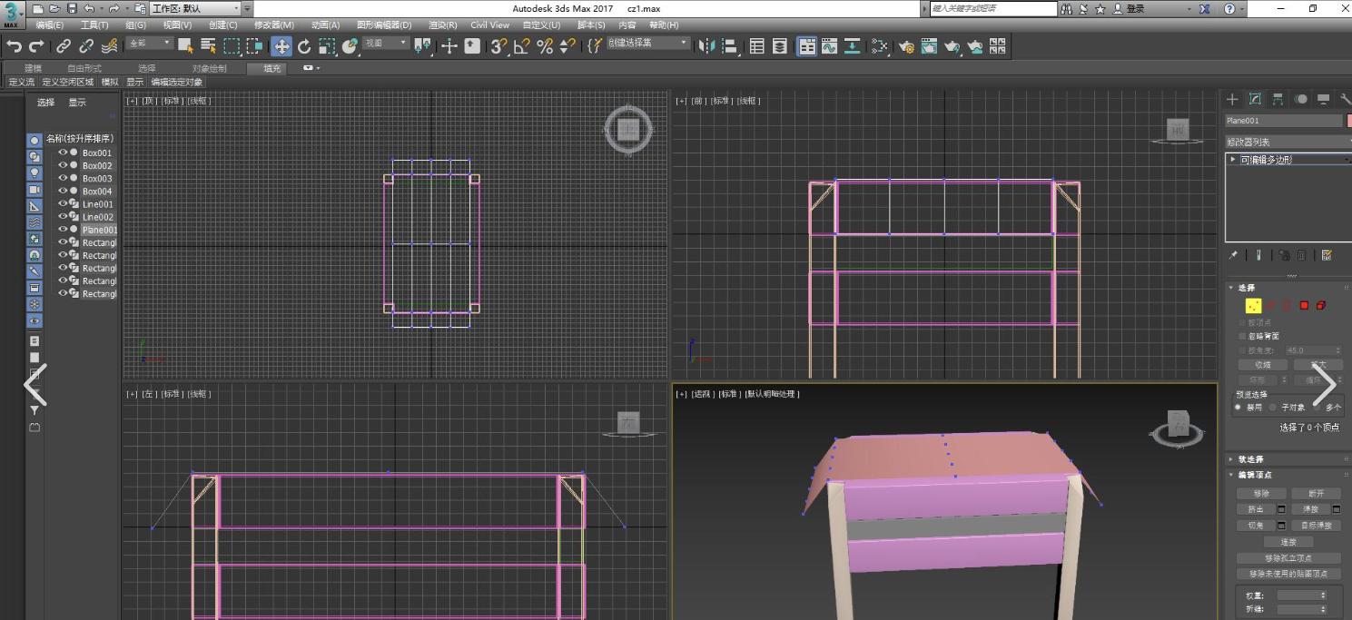 3ds Max 多边形编辑：室内构件精细化建模