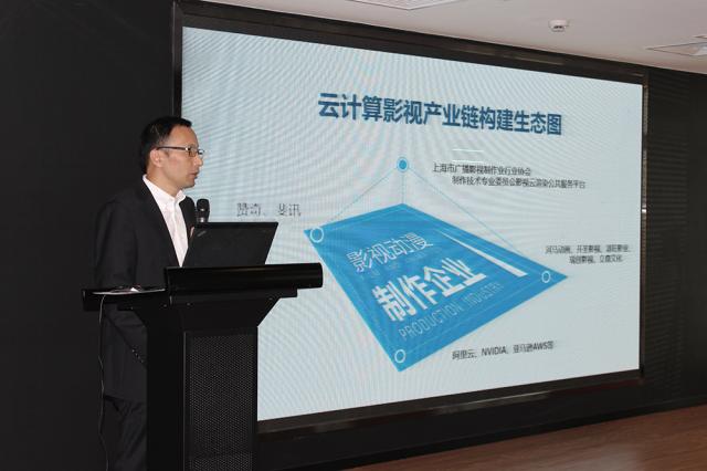 上海赞奇影视有限公司董事长梅向东演讲