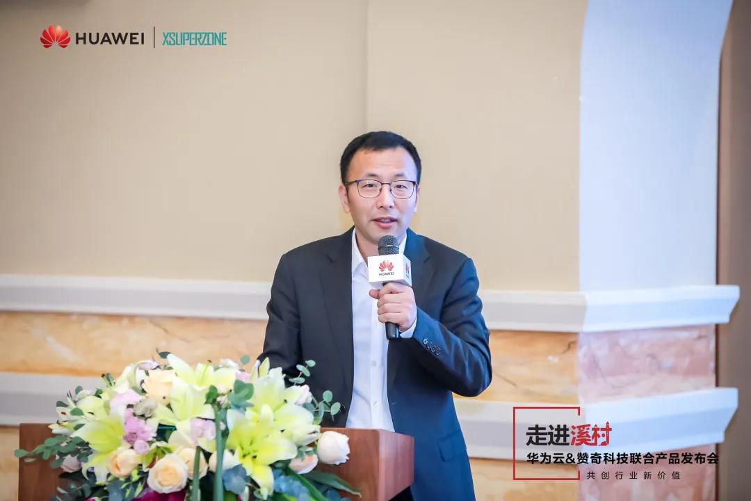 江苏赞奇科技股份有限公司（渲云）董事长梅向东