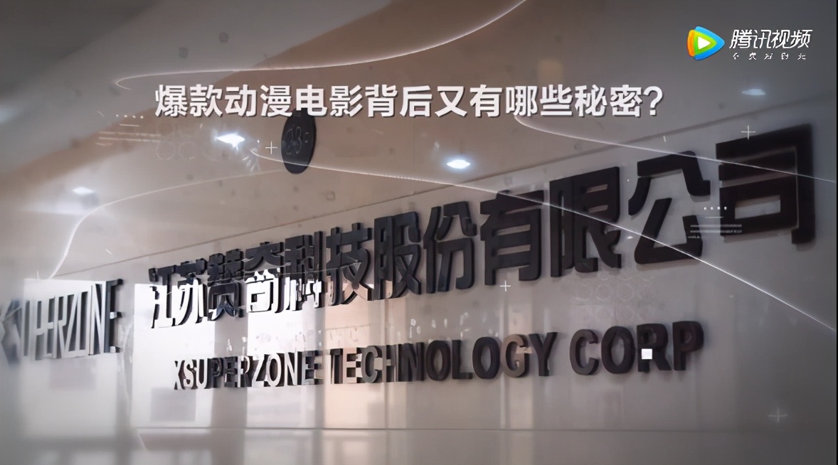 赞奇科技当选新华网首批十大智能先行标杆企业