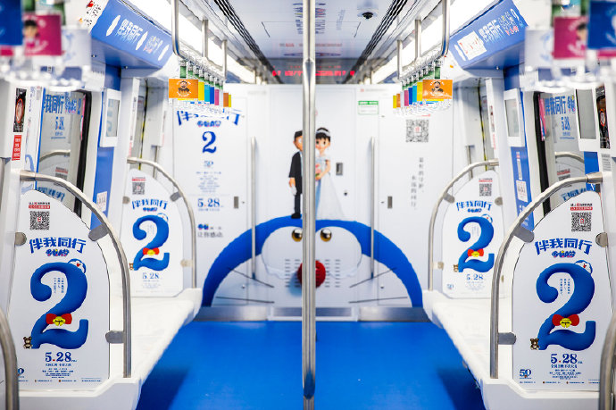 《哆啦A梦：伴我同行2》授权合作的“时光专列”亮相福州地铁
